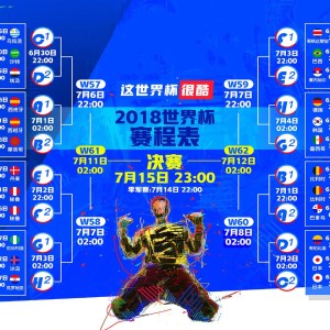 kaiyun官方-VAR又成焦点？C罗对阵申花争议点球引爆舆论，公平竞赛再受拷问，VAR争议再起，C罗对阵申花点球引公平竞赛拷问