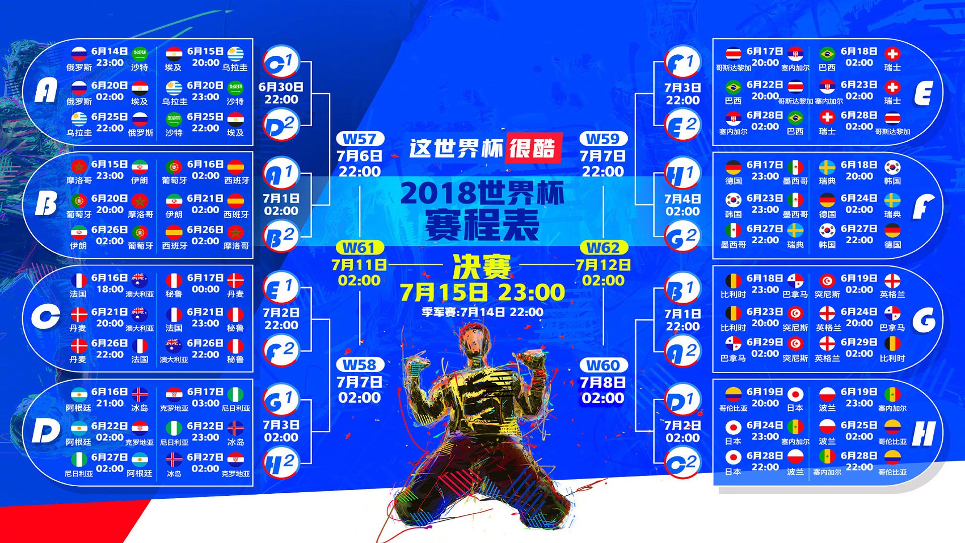 那一刻,无关胜负,当德布劳内重伤倒地,武磊率全队围拢祈祷,德布劳内重伤倒地,武磊率全队围拢祈祷,那一刻,无关胜负